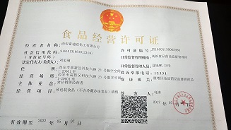 企業(yè)榮譽 企業(yè)榮譽